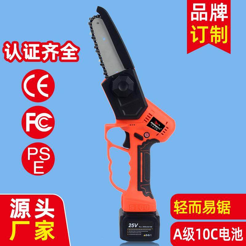 无刷电机6寸锂电锯手电锯手提式电链锯户外无线伐木锯子,鲜花速递/花卉仿真/绿植园艺,割草机/草坪机,淘宝优惠券,粉丝福利购,淘宝优惠卷