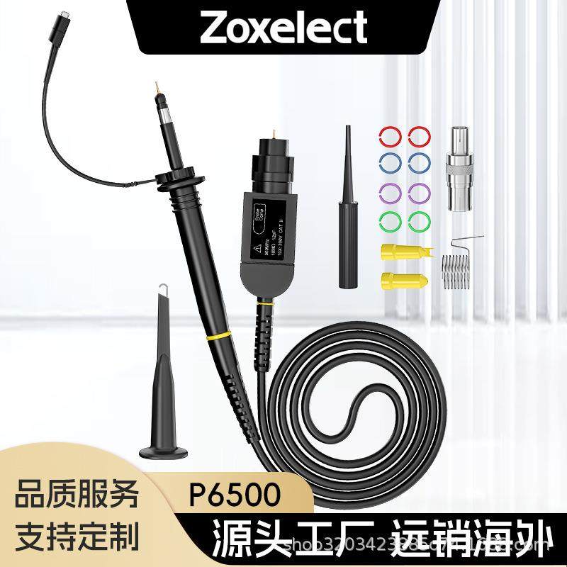 可替代泰克P6139AP6139B500M示波器无源探棒头P6500示波器探头