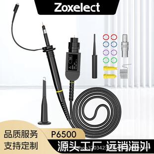 可替代泰克P6139AP6139B500M示波器无源探棒头P6500示波器探头