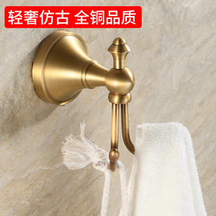 欧式仿古挂钩上墙打孔试衣间卫生间黄铜复古轻奢入户门挂衣钩单个