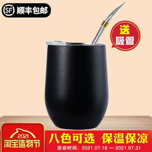 送吸管】马黛茶专用杯304不锈钢保温杯带盖茶杯办公室水杯男女士