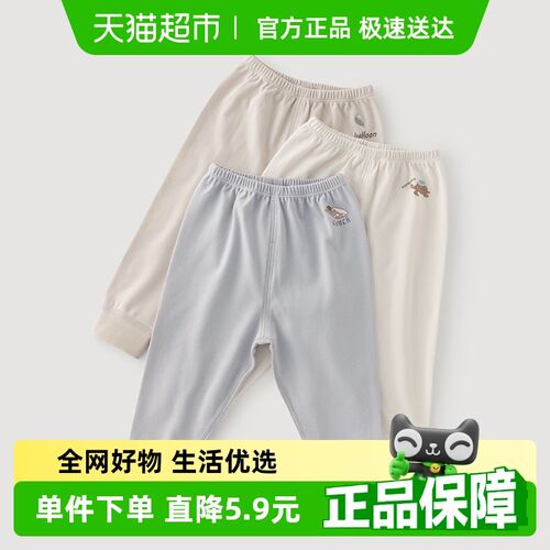 乖奇熊 男女宝宝纯棉长裤春秋季睡裤休闲裤婴幼儿松紧腰居家裤子