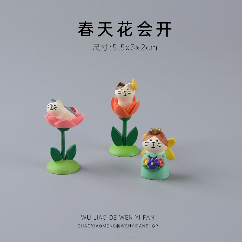 春天花开了桌面摆件可爱猫咪日式杂货微景观场景搭配车载饰品汽车图片
