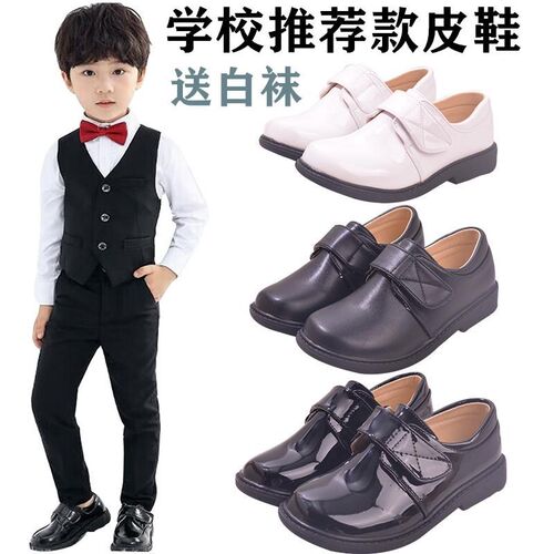 男童皮鞋黑白色小学生大合唱钢琴演出单鞋男孩儿童配西装礼服校鞋