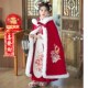 中国风女孩过年服秋冬装 汉服女童冬季 加厚儿童唐装 拜年服冬款 古装