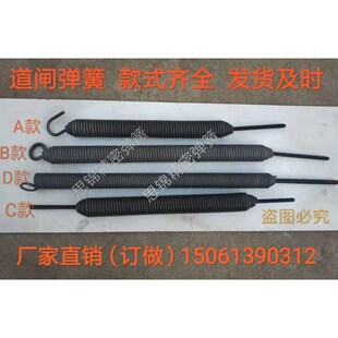 道闸弹簧道闸机弹簧拉伸弹簧挡车器弹簧活钩拉簧现货4*30*300*450