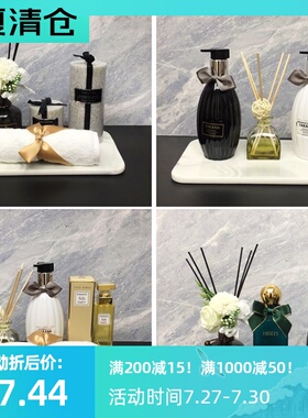 现代样板间大理石瓷砖家居摆件卫浴软装饰品卫生间展厅浴室柜托盘