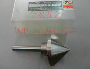 6角倒角刀 直柄3刃倒角钻  忽钻60*90度 直销