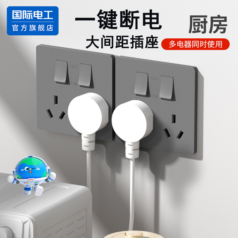 86型暗装家用二开六孔带开关插座图片