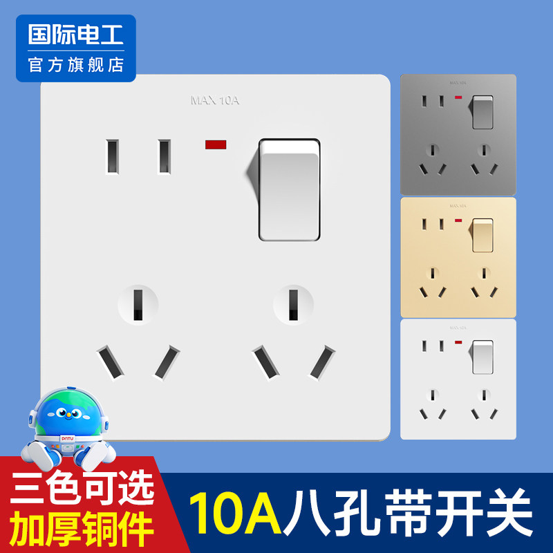 86型暗装家用一开八孔带开关插座图片