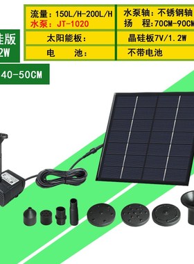 2025新款太阳能喷泉 免布线即插即用 适用于花园景观造景