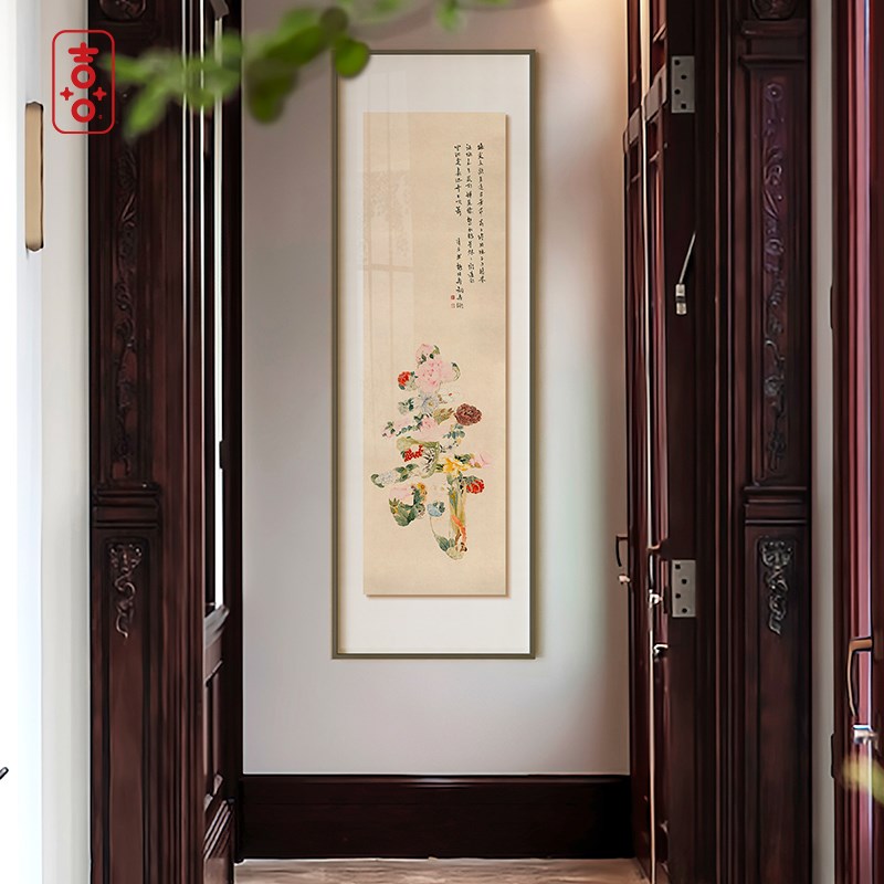 寿喜图 新中式竖版玄关花卉挂画进门入户走廊装饰画悬浮立体装裱图片