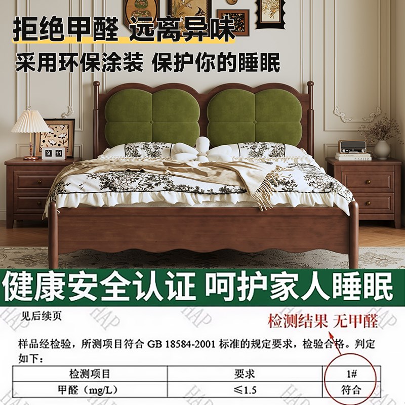 法式复古全实木软包床美式单双人床1.5米主卧家用中古风婚床1.8m