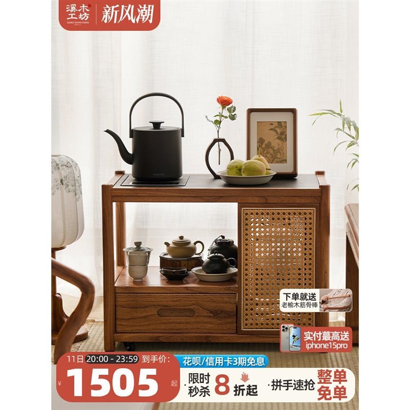 新中式茶水柜矮款客厅角几沙发榻榻米实木移动边几小推车