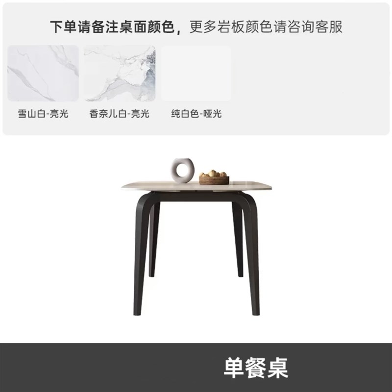伸缩岩板餐桌现代简约家用小户型可变圆形折叠餐桌椅组合方圆两用