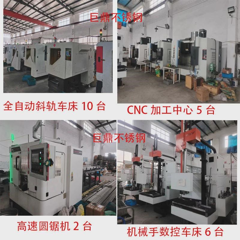 数控车床加工车床精密机械五金零件加工自动不锈钢不锈钢机加工