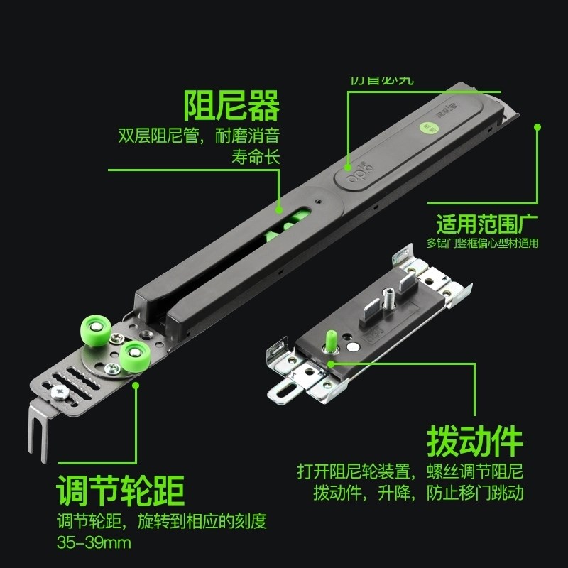衣柜移门缓冲器阻尼器推拉门趟门轨道滑轮拉门衣橱防撞器