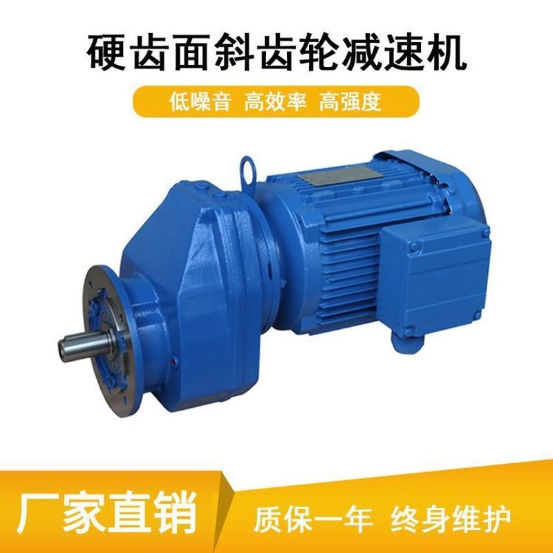 硬齿面减速机 圆柱齿轮减速机器 卧式伞齿轮减速机 中硬齿面变速