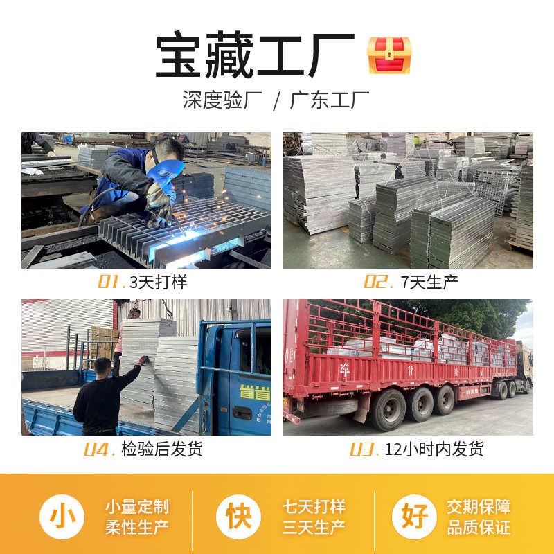 厂家定制热镀锌钢格板楼梯踏步排水沟盖板光伏走道板洗车房网格栅