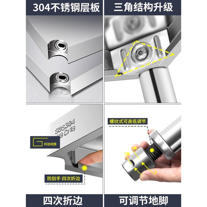 不锈钢304加厚多层厨房置物落地台面灶台微波炉收纳储物货层架子