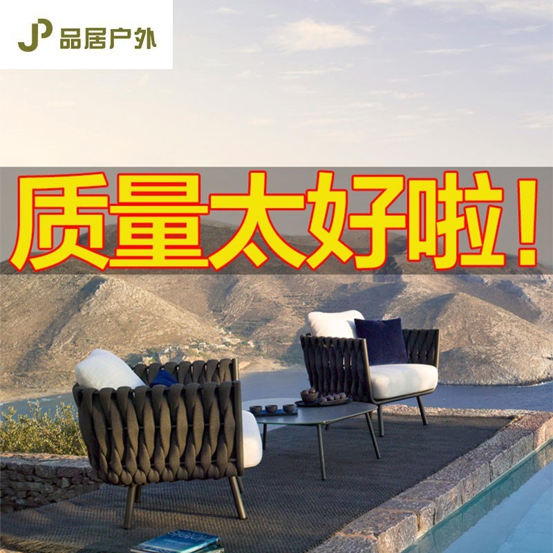 北欧户外藤沙发茶几组合编织沙发阳台庭院露天酒店藤桌椅休闲家具