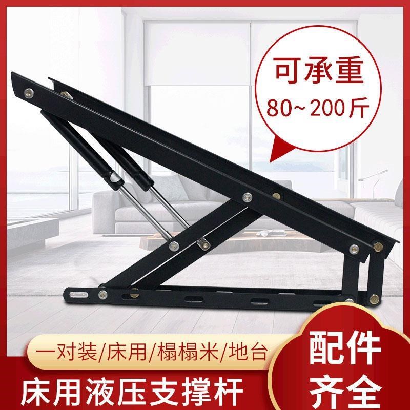 床用液压支撑杆双人床液压杆箱体床气压杆床箱床板榻榻米气撑西朵