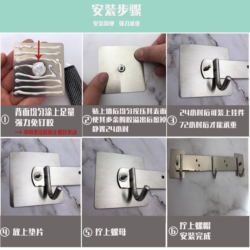 无痕钉不锈钢螺丝板免钉胶组合免打孔粘胶式承重可调节螺丝免钉贴