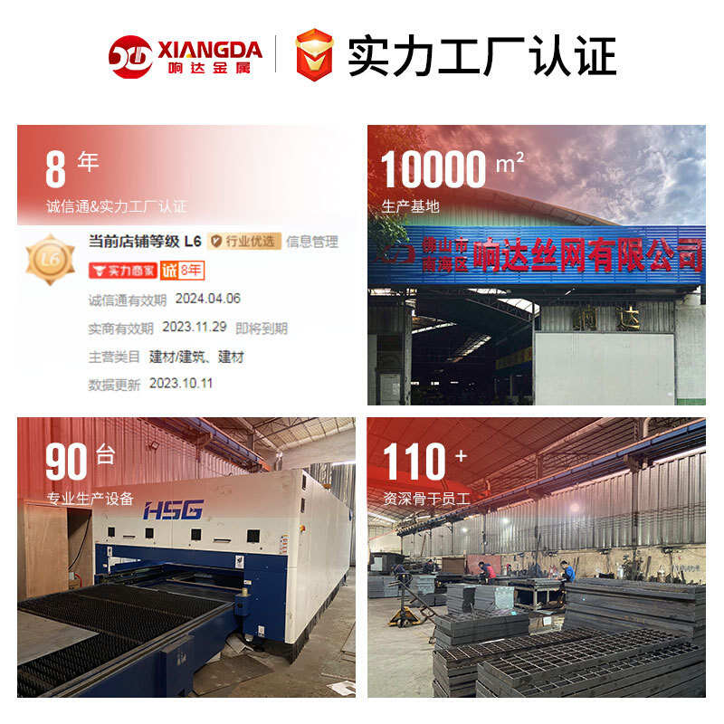 镀锌钢格板齿形插接排水沟盖板热镀锌钢格栅平台楼梯踏步格栅盖板