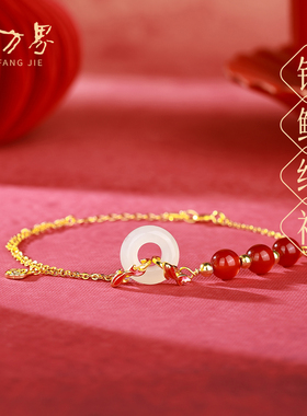 锦鲤平安扣手链生日礼物送妈妈