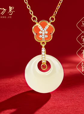 和田玉平安扣吊坠女招财生日礼物