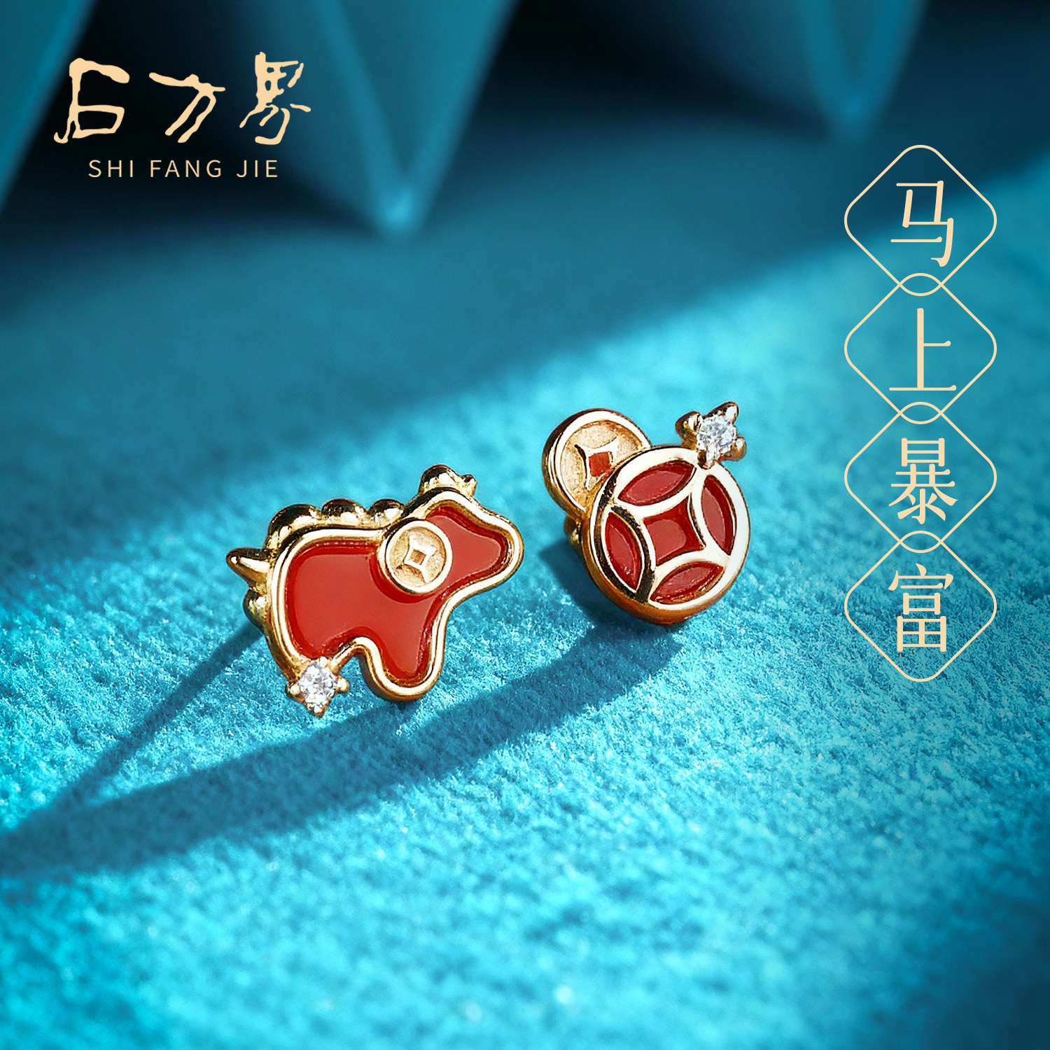 马上暴富红玛瑙耳饰女款马年红色本命年耳钉轻奢高级耳饰女生礼物,饰品/流行首饰/时尚饰品新,耳钉,淘宝优惠券,粉丝福利购,淘宝优惠卷