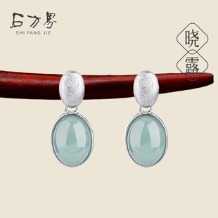 翡翠蓝水拉丝耳钉s925镀白金耳饰新中式 宫廷风耳坠生日礼物送女友