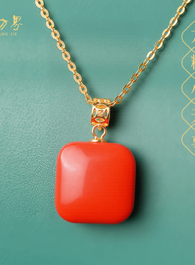 石方界S925银帝王砂方鼓块朱砂鸿运小方糖小众吊坠项链女本命年