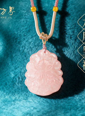 天然九尾灵狐粉水晶吊坠项链女