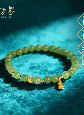 碧玉祥云葫芦手串女款