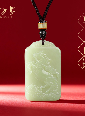 天然和田玉马上有钱吊坠女款