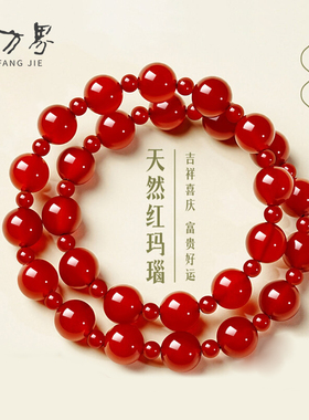 红玛瑙手串高级感红色手链