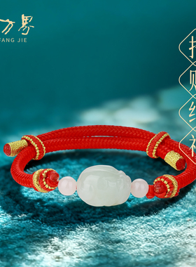 天然和田玉白玉貔貅手链女款