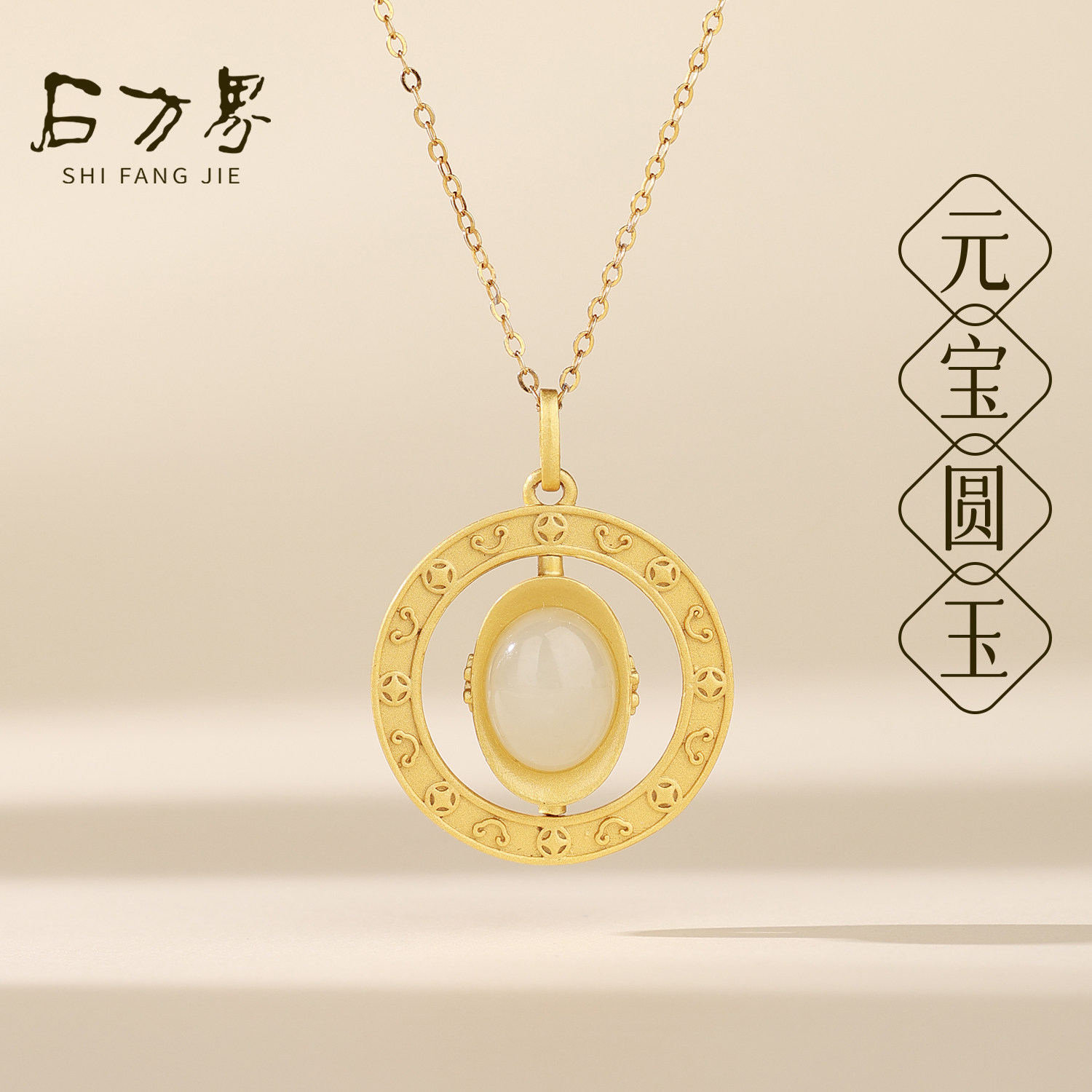 和田玉蛋面元宝吊坠女款百搭精致优雅锁骨链项链财源滚滚生日礼物,饰品/流行首饰/时尚饰品新,项链,淘宝优惠券,粉丝福利购,淘宝优惠卷