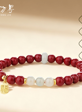 紫金砂和田玉手串女款