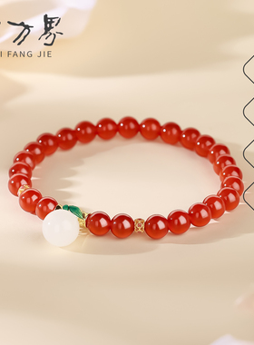 天然和田玉红玛瑙竹节手串