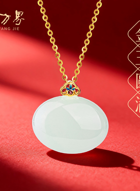 和田玉如意珐琅吊坠女