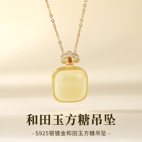 石方界天然和田玉方糖吊坠