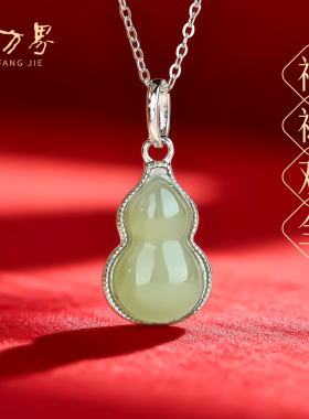天然和田玉葫芦吊坠女款