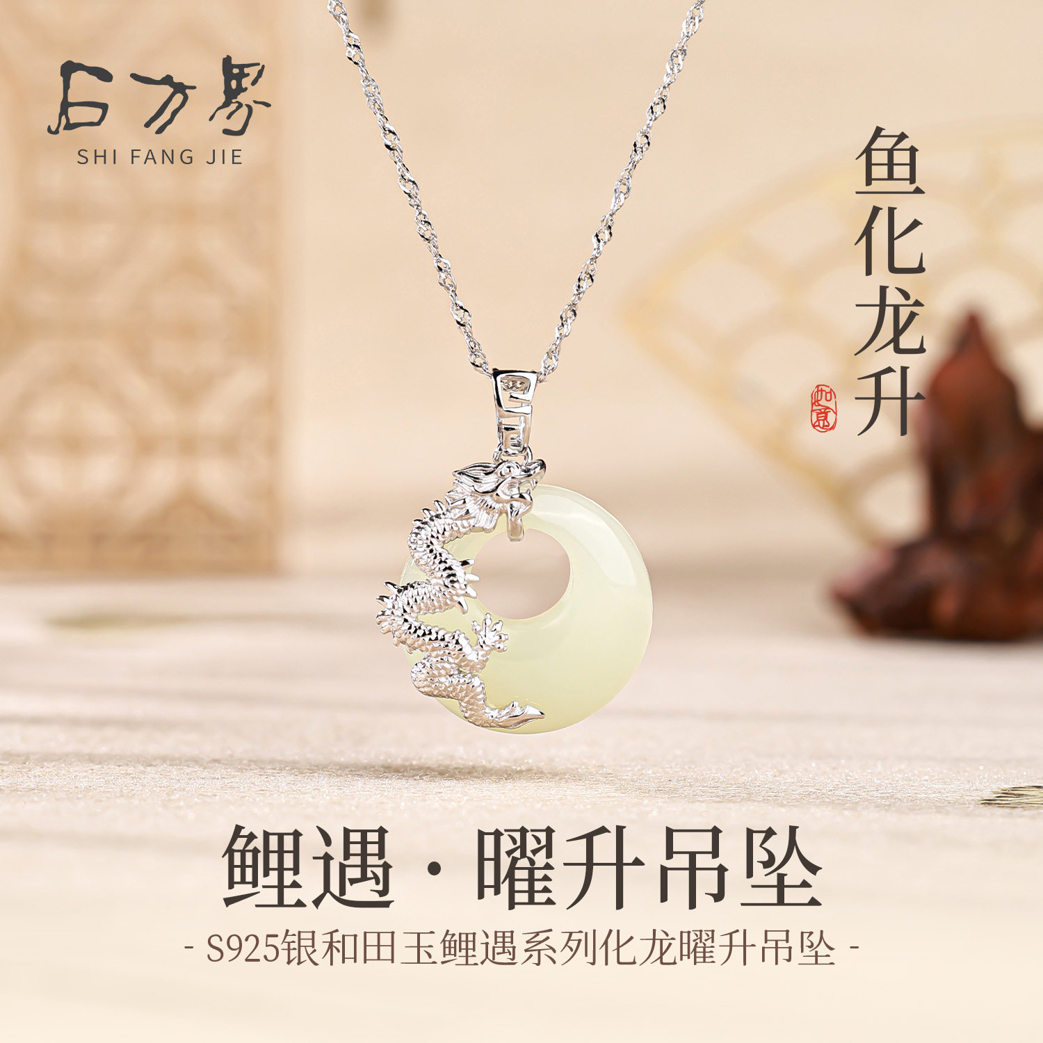 和田玉平安扣项链生日礼物