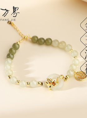 和田玉荷花福牌手链女款