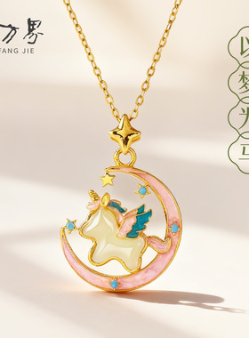 石方界S925银和田玉小马吊坠