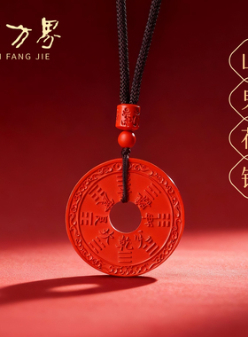 朱砂山鬼花钱牌吊坠女款项链