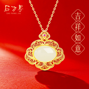 和田玉如意锁吊坠女平安玉锁项链本命年精致锁骨链生日礼物送妈妈