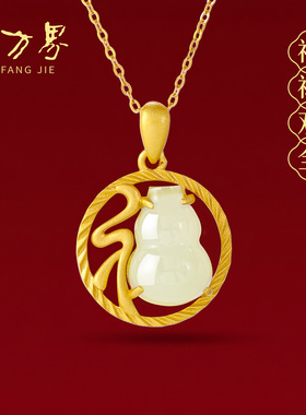 和田玉葫芦项链女朋友生日礼物